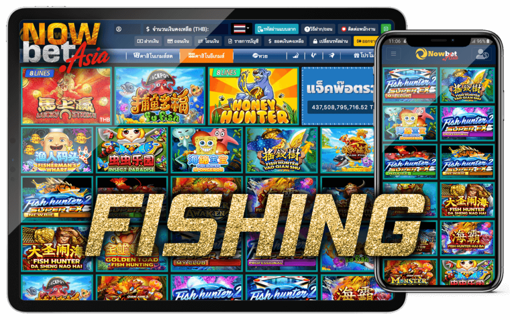ยิงปลา Fishing เกมคาสิโน เกมคาสิโนออนไลน์ 45Plus Online