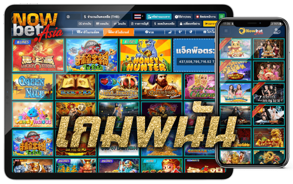 เกมไพ่ Card Game Casino Game เกมคาสิโน เกมส์คาสิโนออนไลน์ 45Plus Online