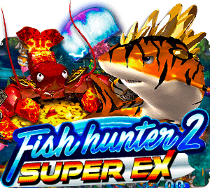 เกมยิงปลา Fish Hunter 2 EX JOKER gaming