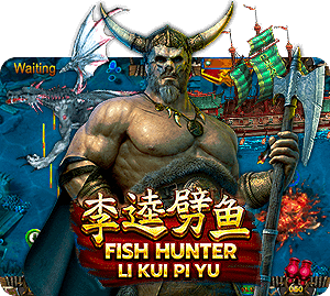 เกมยิงปลา Fish Hunter Li Kui Pi Yu JOKER gaming