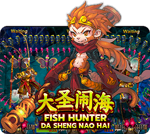 เกมยิงปลา Da Sheng Nao Hai JOKER gaming