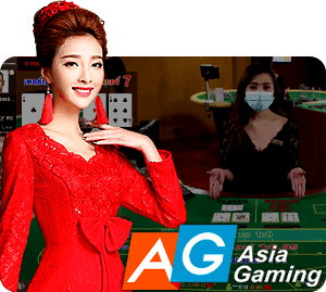 บาคาร่า ออนไลน์ บาคารา Baccarat AG Casino Asia Gaming