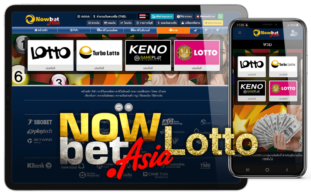 Casino คาสิโน 45Plus Online หวยออนไลน์ Lotto