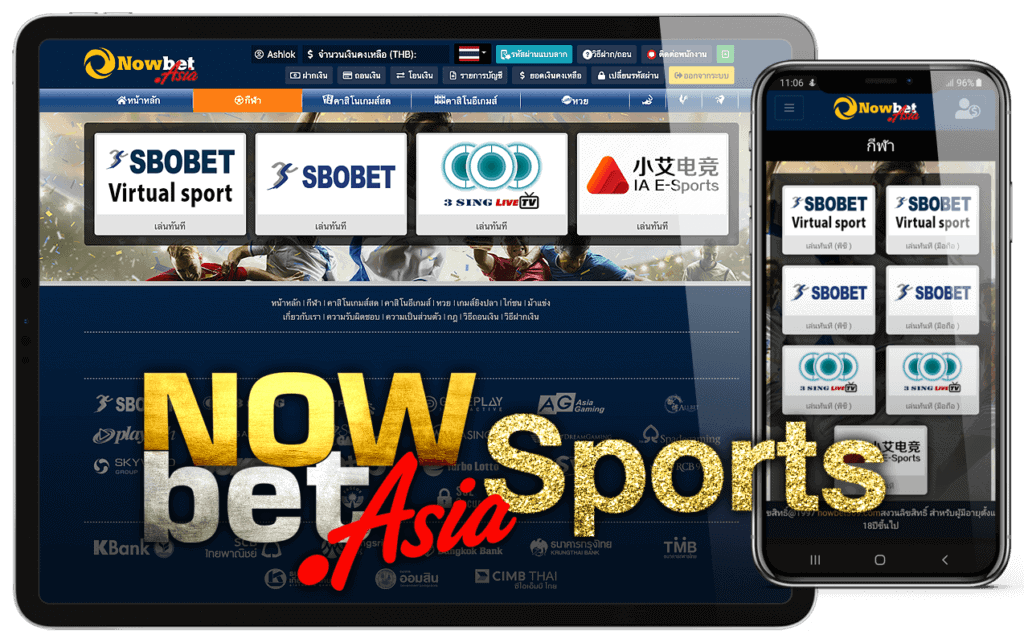 Casino คาสิโน 45Plus Online พนันกีฬา Sports Betting