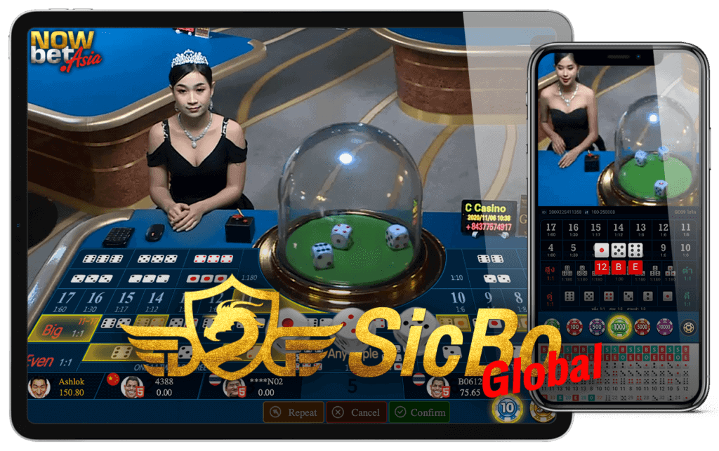 ซิก โบ Sic Bo เล่นไฮโล บนมือถือ DG Casino คาสิโน Dream Gaming Global