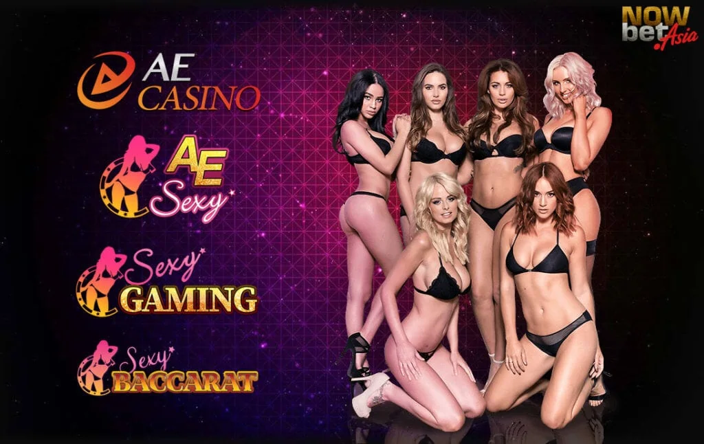 บาคาร่า AE Sexy เซ็กซี่บาคาร่า เซ็กซี่เกมมิ่ง Sexy Gaming AE Casino บาคาร่าบิกินี่