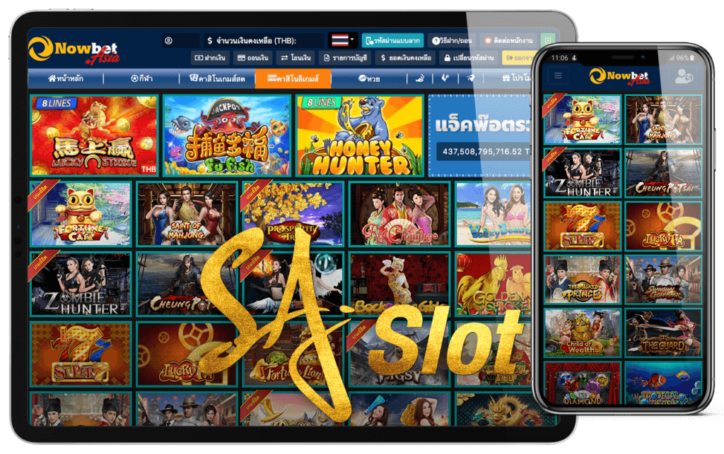 SA Slot สล็อต 36 เกม รอคุณอยู่ที่คาสิโนออนไลน์ เว็บตรง SA Gaming แตกบ่อย ลุ้นเครดิตฟรีทุกวันที่ 45Plus Online เว็บสล็อตระดับเอเชีย