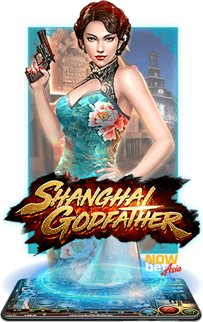 Shanghai Godfather SA เกมสล็อตฟรี