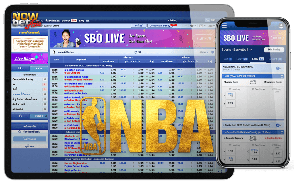 แทงบาส BASKETBALL NBA แทงบาสออนไลน์ แทงบาสเก็ตบอล SBO 45Plus Online เว็บพนันออนไลน์ ระดับเอชีย