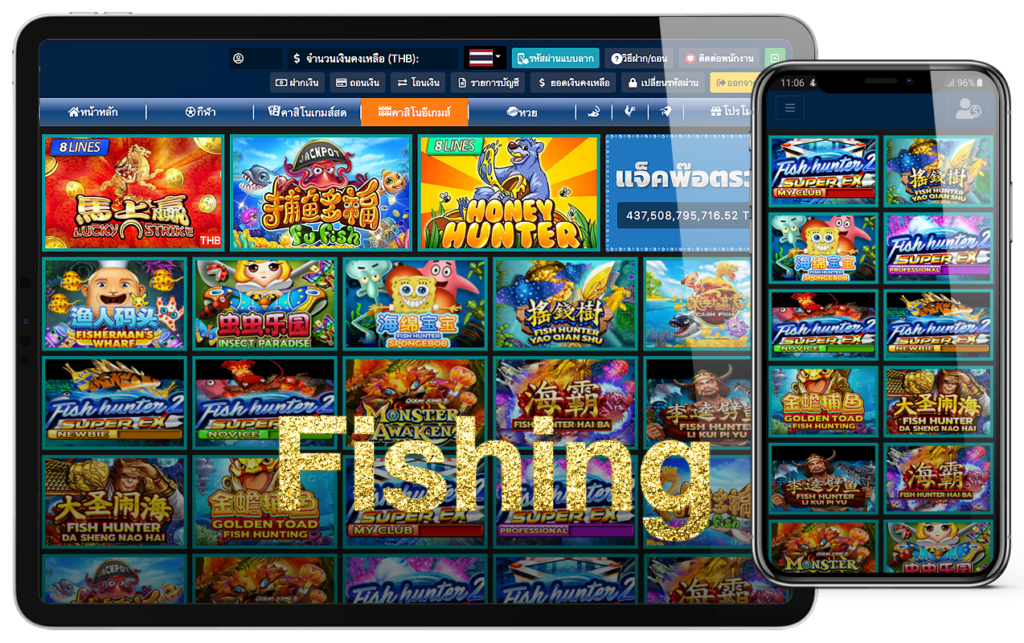 เกม ยิงปลา เว็บพนัน 45Plus Online ยิงปลา (Fishing) คาสิโนออนไลน์ เว็บพนันออนไลน์ สี่ห้าพลัสออนไลน์