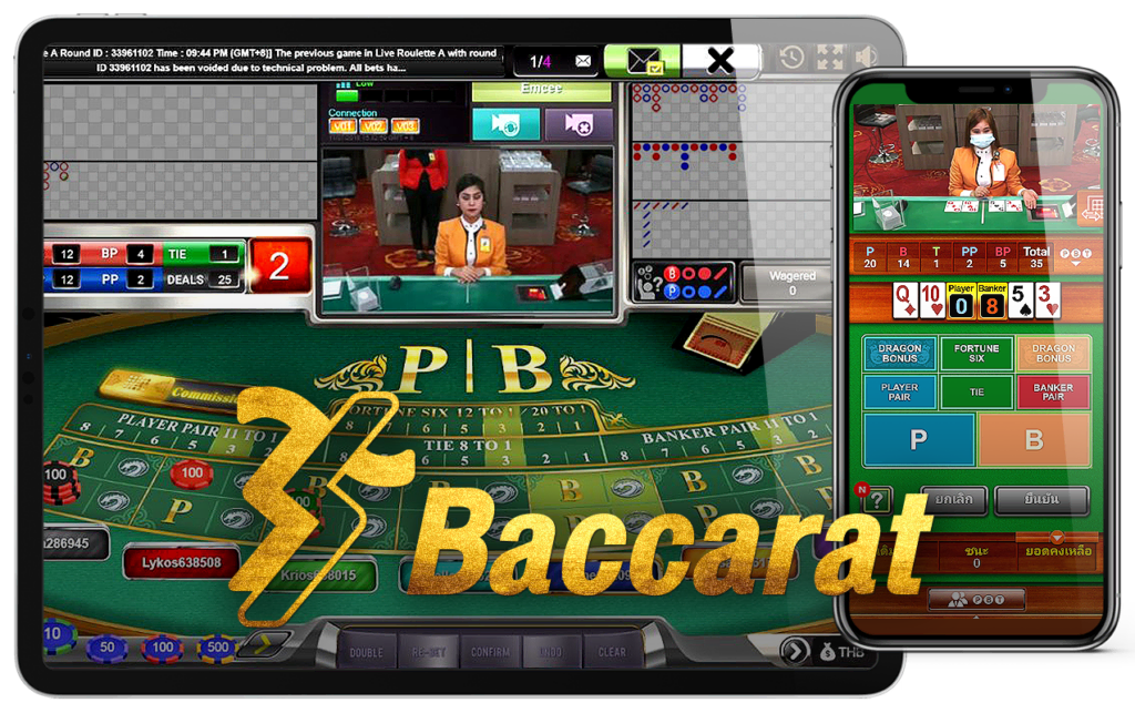 บาคาร่า ออนไลน์ Online Baccarat Live SBOBET Casino สโบเบทคาสิโน