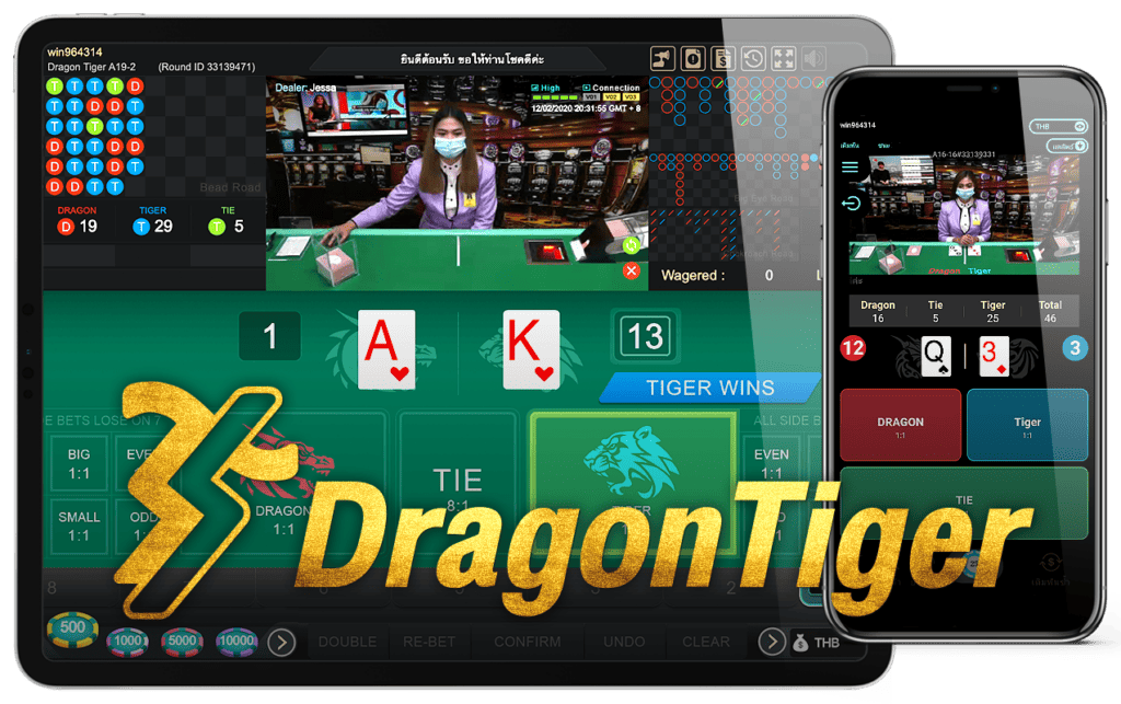เสือมังกร ออนไลน์ Online Dragon Tiger Live SBOBET Casino คาสิโนสโบเบ็ต