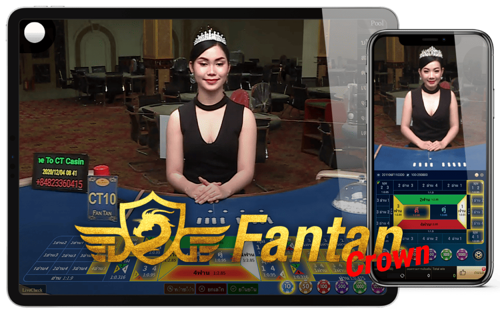 จับถั่ว กำถั่วออนไลน์ Fantan DG Casino คาสิโน Crown