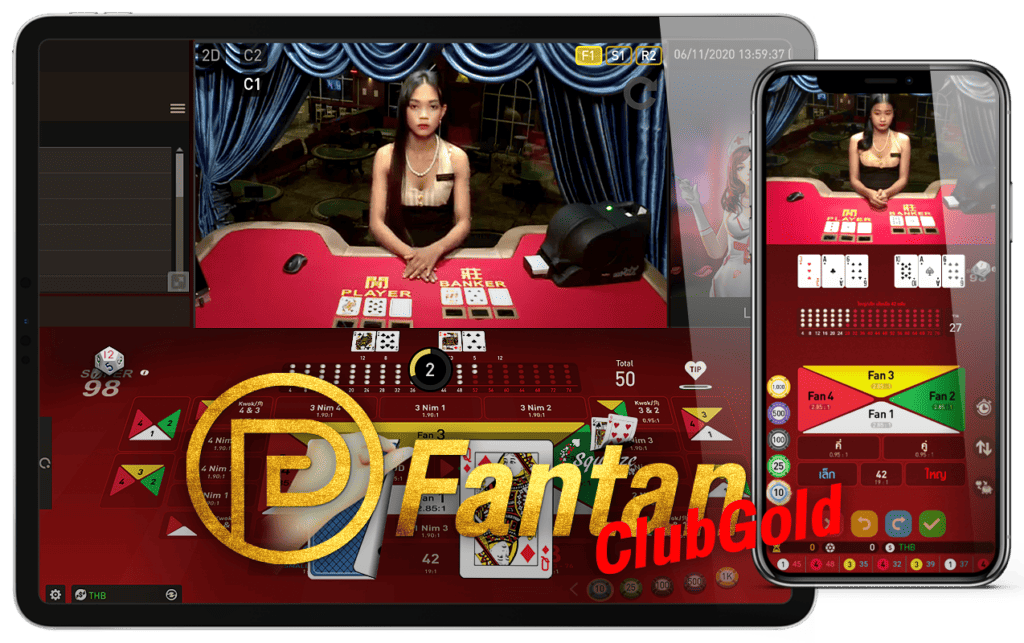 จับถั่ว กำถั่วออนไลน์ Fantan Super Fan Tan GPI Casino คาสิโน Gameplay Interactive