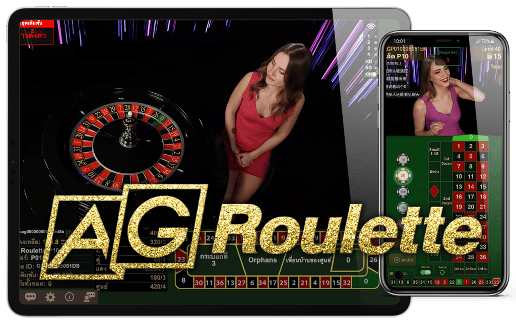 Asia Gaming Roulette รูเล็ตต์