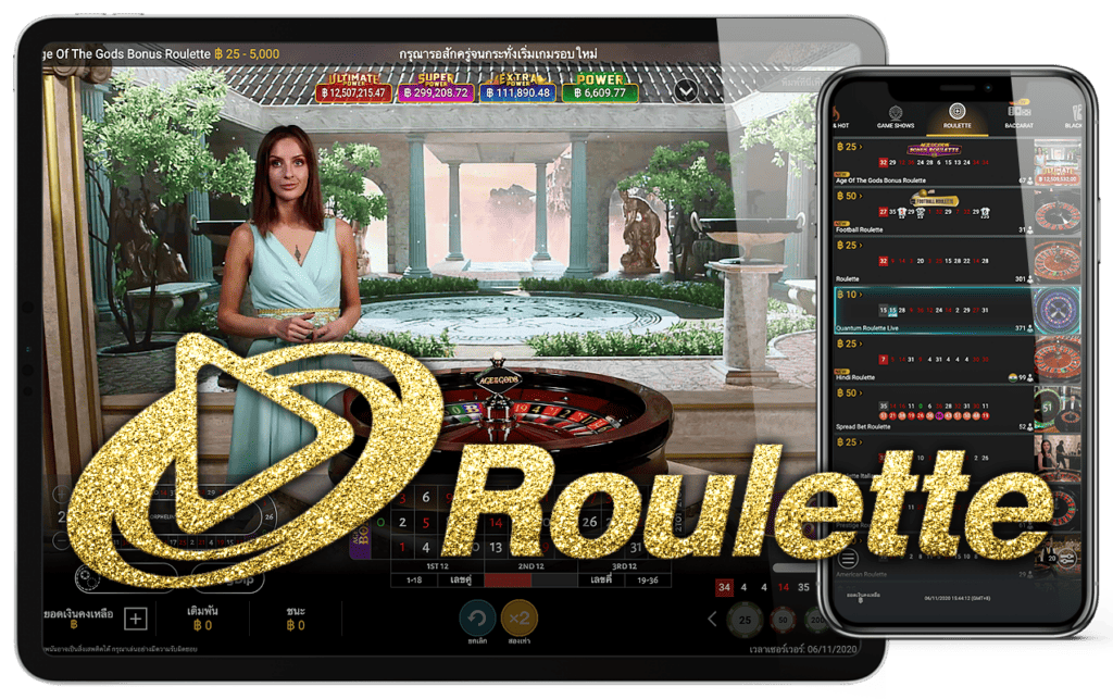 Playtech Roulette เพลย์เทค รูเล็ต