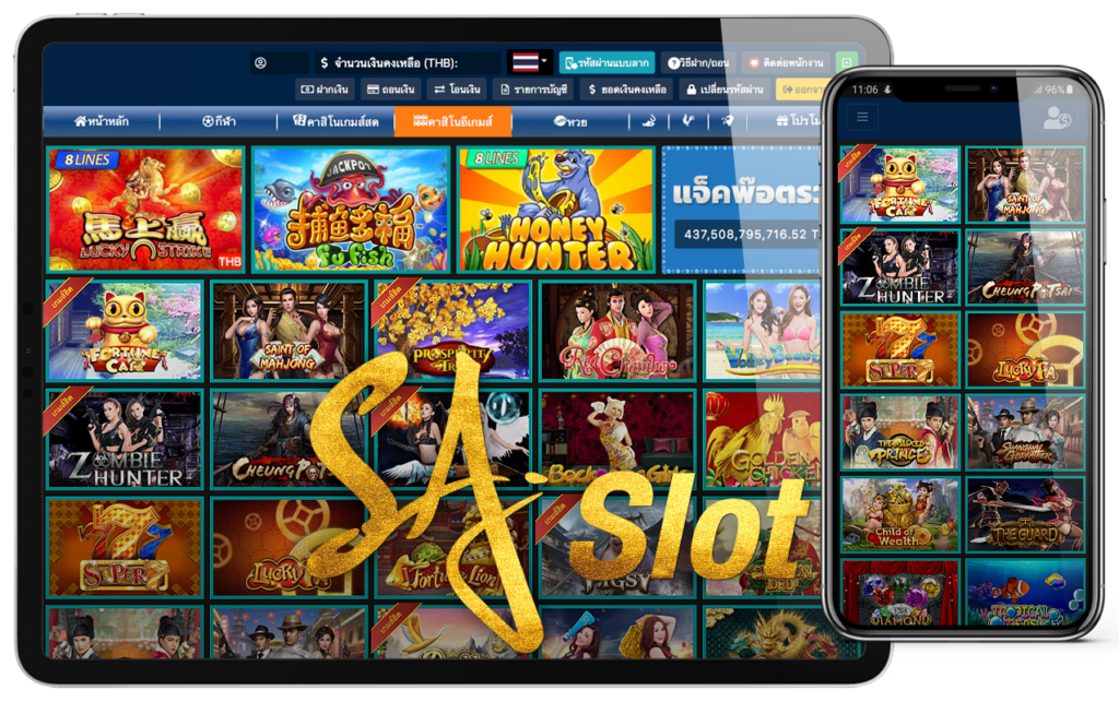 SA Slot สล็อต 36 เกม รอคุณอยู่ที่คาสิโนออนไลน์ เว็บตรง SA Gaming แตกบ่อย ลุ้นเครดิตฟรีทุกวันที่ 45Plus Online เว็บสล็อตระดับเอเชีย
