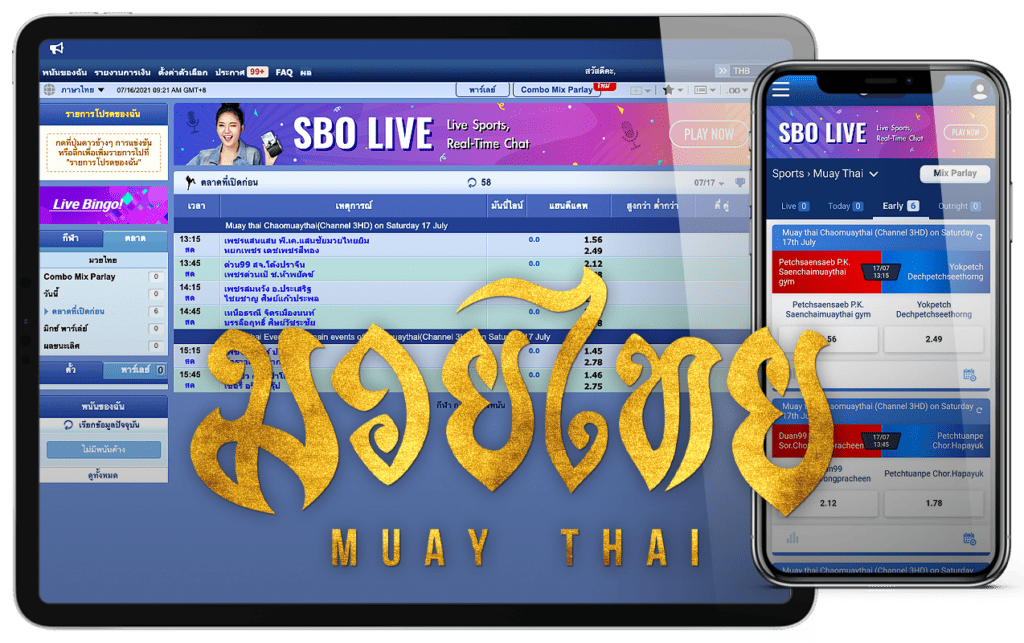 แทงมวย แทงกีฬา มวยสเต็ป แทงมวยออนไลน์ แทงมวยไทยออนไลน์ พนันมวย แทงมวยสด แทงมวยไทยออนไลน์ เว็บแทงมวยไทย SBO กีฬา 45Plus Online