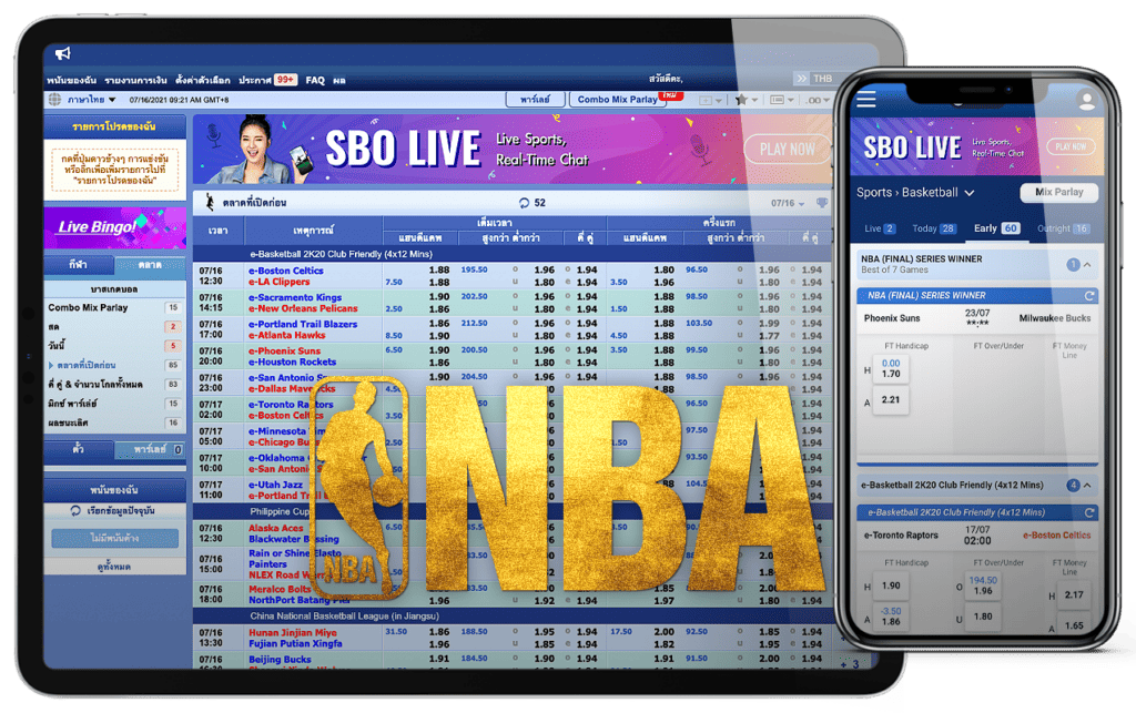 แทงบาส BASKETBALL NBA แทงบาสออนไลน์ แทงบาสเก็ตบอล SBO 45Plus Online เว็บพนันออนไลน์ ระดับเอชีย